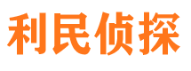 江油外遇出轨调查取证